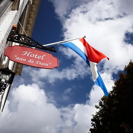 Hotel Aan De Dam 미델뷔르흐 외부 사진