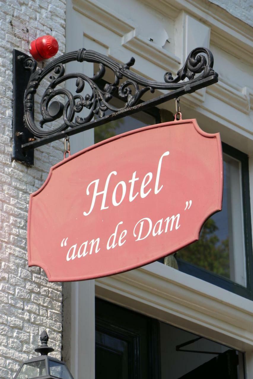 Hotel Aan De Dam 미델뷔르흐 외부 사진